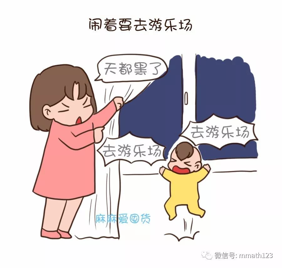 如何应对孩子提出的不合理的要求,面对孩子的问题你会怎么对待