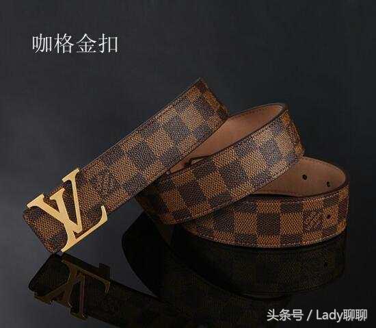 经典lv皮带,lv皮带为什么经典那么便宜