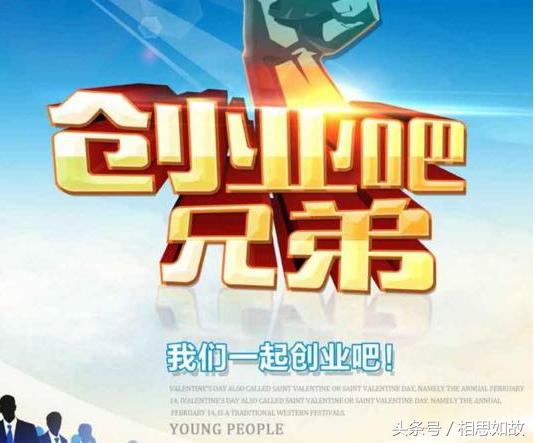 小本创业项目联系方式,小本创业赚钱致富项目