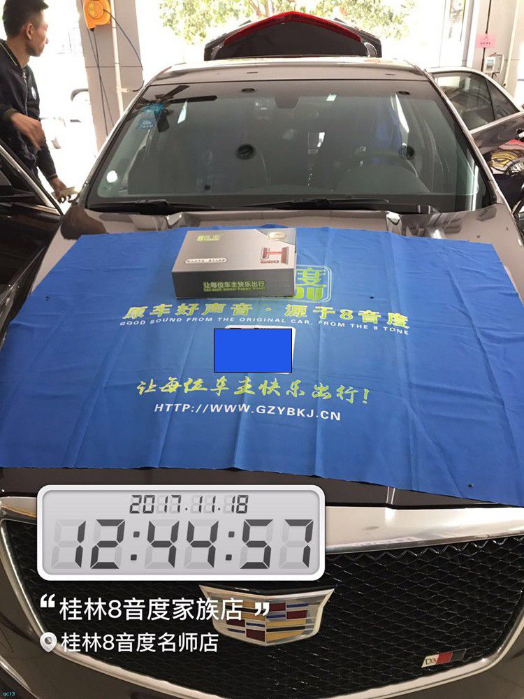 高新凯迪拉克音响升级价格,凯迪拉克音响一般音质