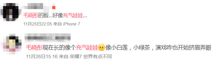 陈翔与毛晓彤什么时候分手的,陈翔为什么和毛晓彤分手