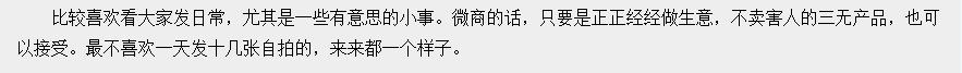 你朋友圈里发的什么玩意,你朋友圈发的都是什么东西