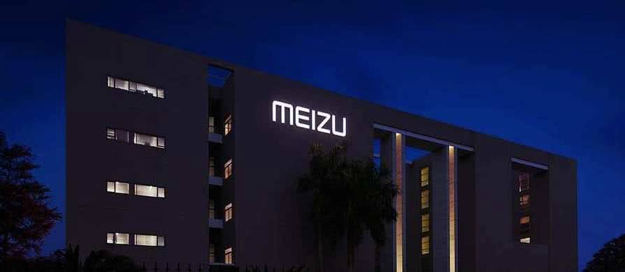 魅族手机为什么那么难卖,魅族手机为什么没名气了