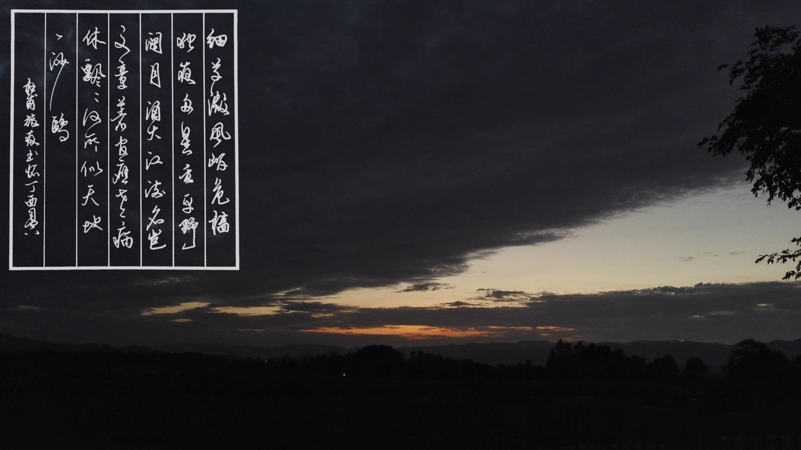 唐诗宋词经典佳句意境,唐诗宋词经典孤帆远影碧空尽