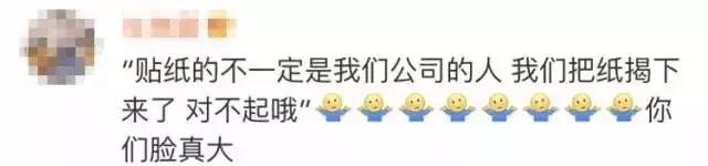 日本商店禁止中国人入内合理吗,日本化妆品品牌