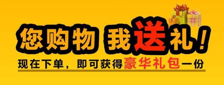 微信公众号发礼品,微信公众号礼品店铺推荐
