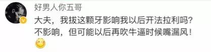 你见过哪些好笑的花式炫富？留学生：这些操作可以骚到你怀疑人生