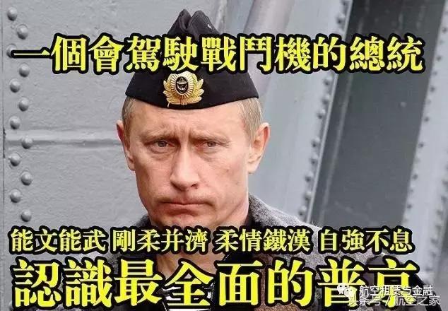 毛熊的卫国战争,毛熊的航天飞机