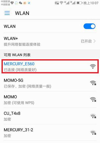 路由器不稳定怎么用手机设置,连接路由器打不开路由器设置界面