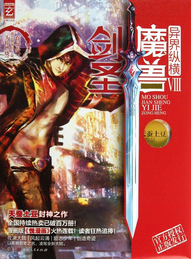 看过的十本最好看的网络小说推荐,网络经典十大言情小说