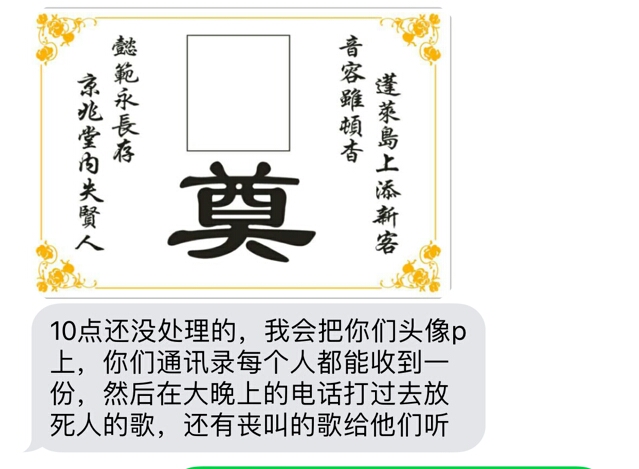 对于网贷公司的暴力催收该怎么办,如何让网贷平台停止催收