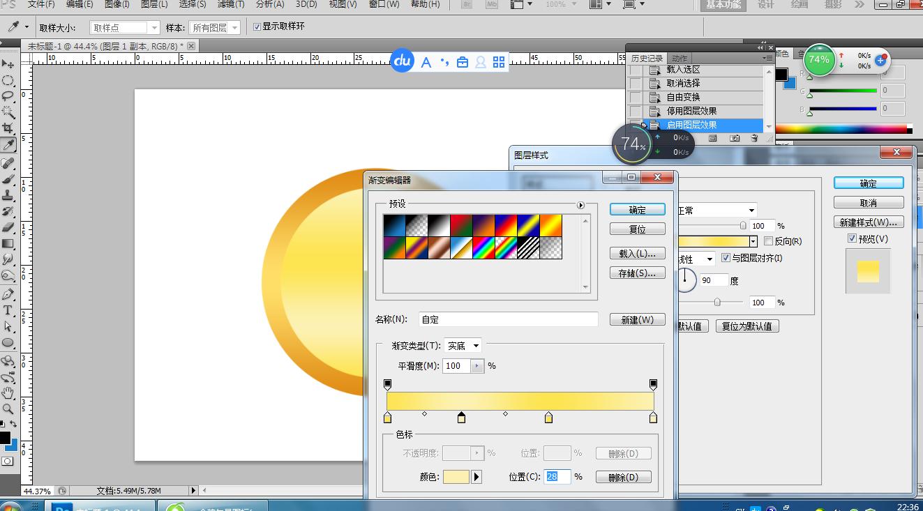 ps如何制作金块,ps制作金牌
