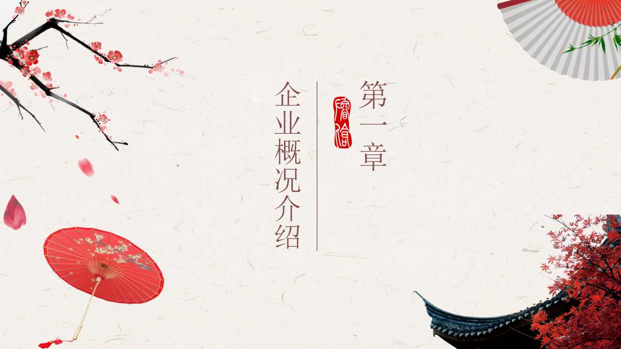 现代艺术ppt模板,商业策划ppt演讲