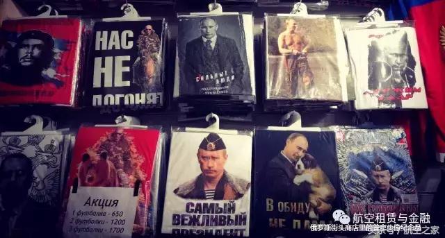 毛熊的卫国战争,毛熊的航天飞机