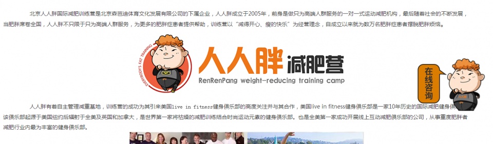 掌握seo技巧打开优化思路,热门seo关键词优化私域流量