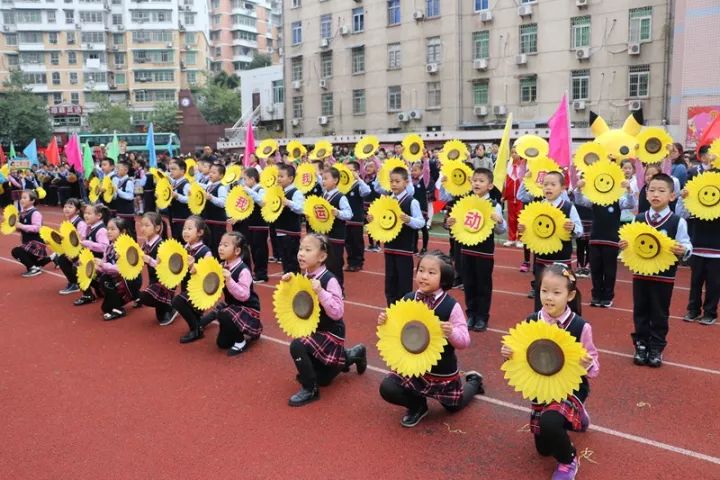 三明欢乐嘉年华,三明学院运动会表演