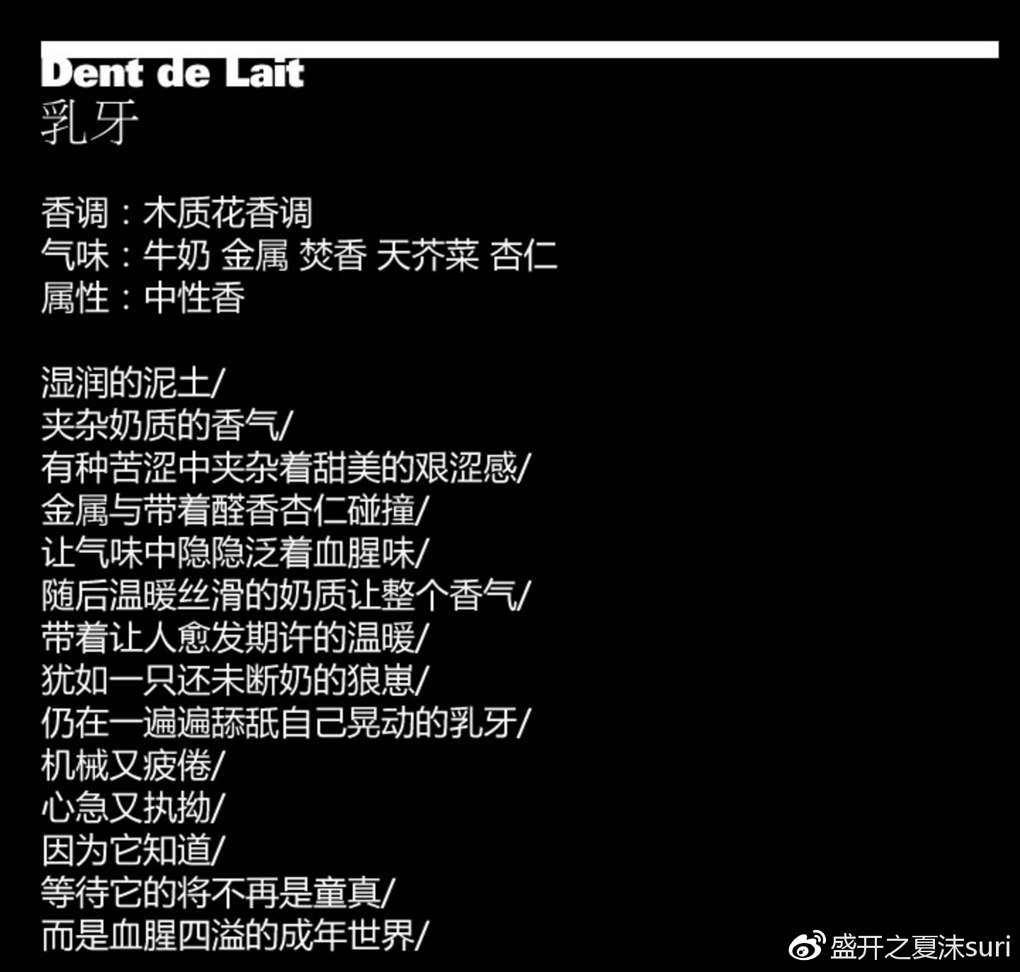 芦丹氏香水哪款好闻比较高级,芦丹氏最值得入的香水