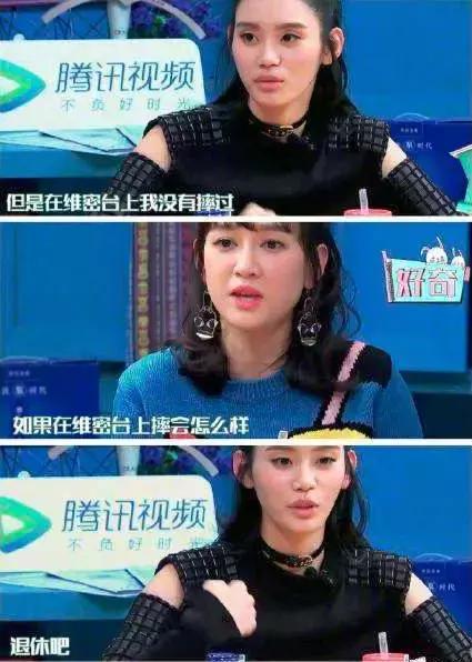 为什么奚梦瑶一摔会火,奚梦瑶摔掉职业生涯