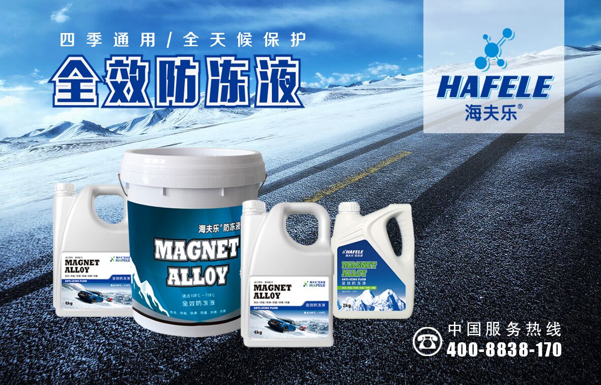 发动机水箱冒气泡是什么原因,汽车水箱冒气泡