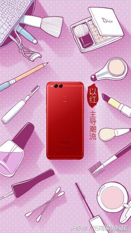 荣耀7x和旧旗舰对比,荣耀7x缺点是什么