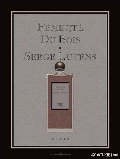 芦丹氏香水哪款好闻比较高级,芦丹氏最值得入的香水