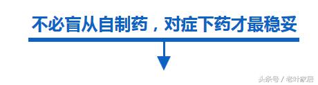 成都各大医院自制药成“网红”！最老的已经百岁了！