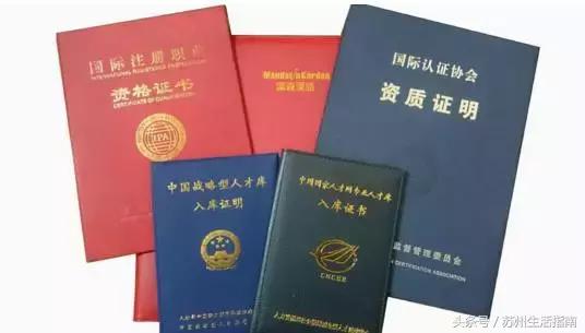 苏州交通、教育、医疗…最新价格表!人手一份,一定用得上!