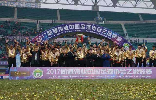 涓敳瓒崇悆鑱旇禌2018,2018涓敳瓒崇悆鑱旇禌