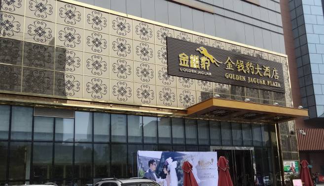 川王府餐厅,曾经的成都大白鲨海鲜自助餐厅