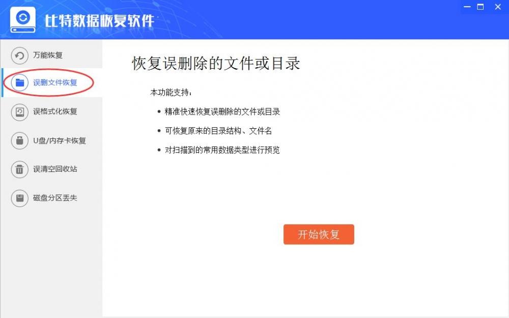 数据恢复后的表格乱码怎么恢复,数据恢复后word乱码怎么解决