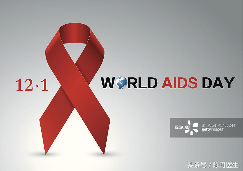 科学认识艾滋病传播途径,大学生对艾滋病的认识和预防