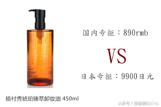 日本化妆品哪个好用便宜,日本哪个化妆品好用又实惠