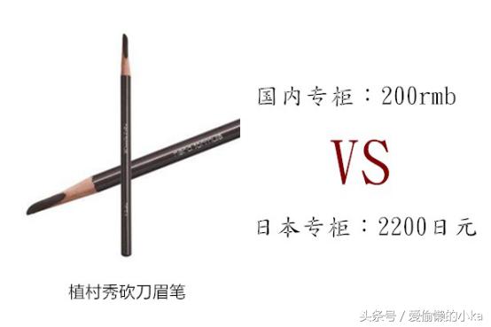 日本化妆品哪个好用便宜,日本哪个化妆品好用又实惠