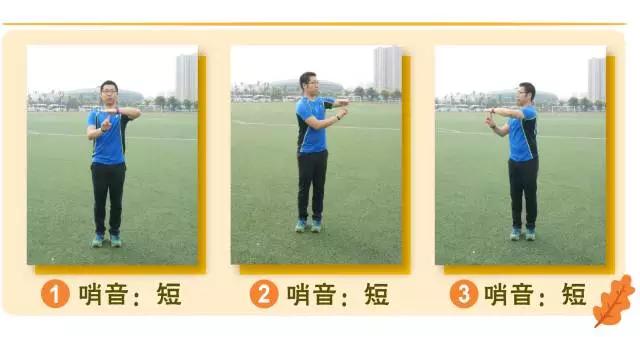 体育口令口哨怎么吹,体育口哨口令