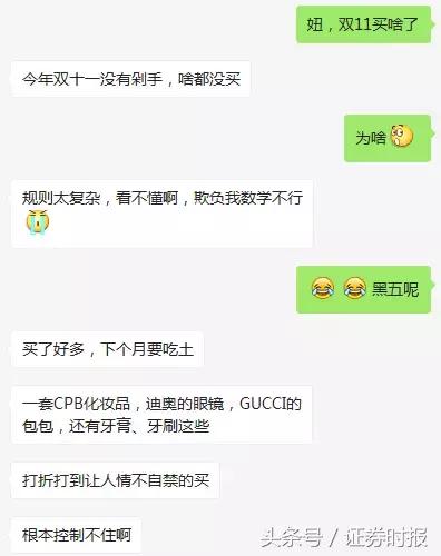 美国黑五海淘价格,美国黑五购物有多疯狂