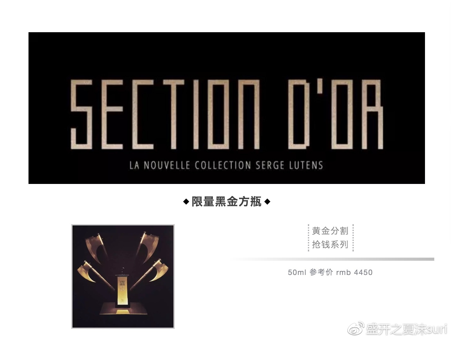 芦丹氏最有质感的香水,芦丹氏香水哪款适合女生