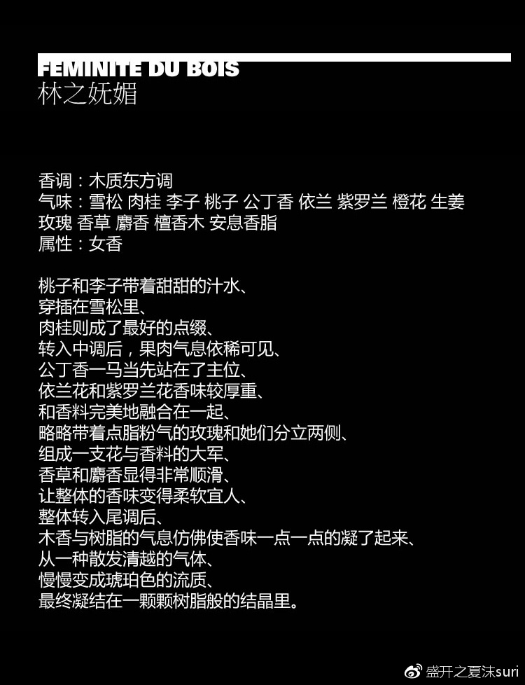 芦丹氏香水哪款好闻比较高级,芦丹氏最值得入的香水
