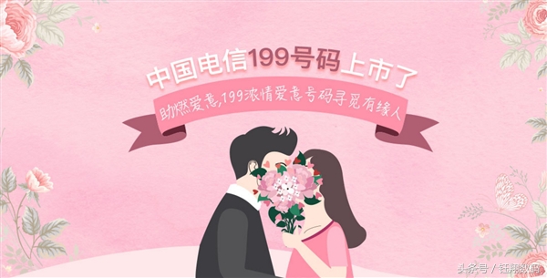 原来的手机号还有这么多用处,手机号码基本知识