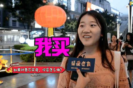 结婚不买房的男人能嫁吗,男朋友没买房要嫁给他吗