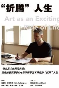 本周末上海有什么展,上海本周末精彩活动