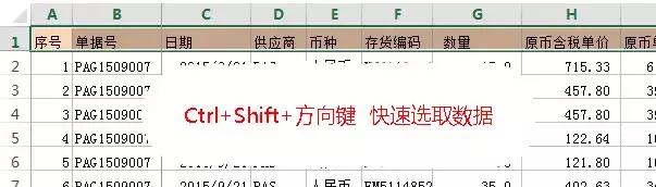 win10excel表格切换窗口快捷键,excel表格快捷键填充一样的数字