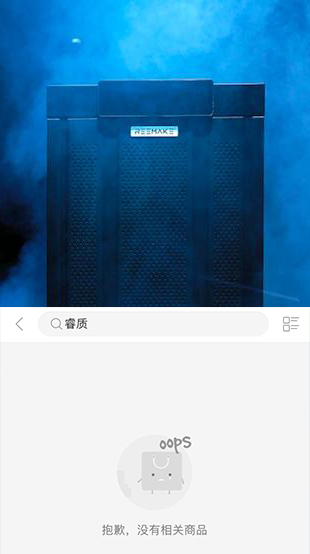 聚美优品私有化结束了吗,聚美优品当年私有化始末