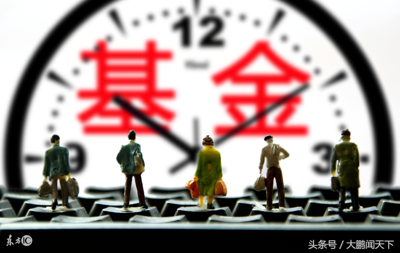 支付宝基金和微信基金哪个好,新手投资基金选哪种基金