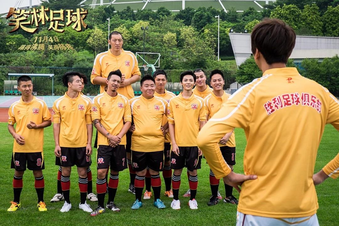 林子聪拍星爷一共赚了多少钱,林子聪星爷