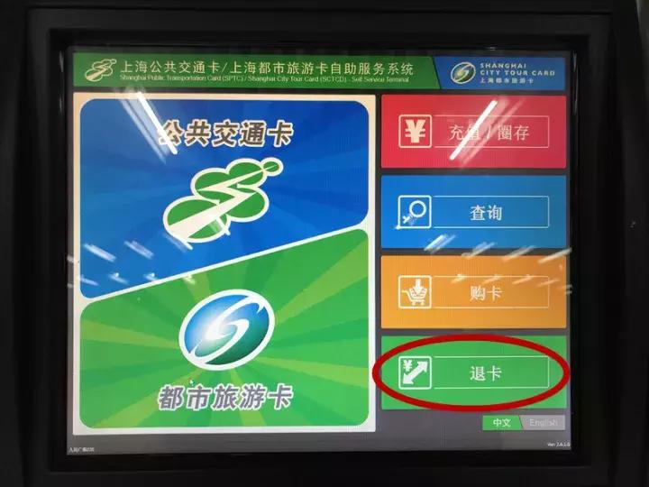 地铁站交通卡微信充值怎么充,如何用实体卡向手机交通卡充值