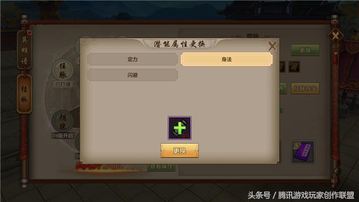 天龙八部手游丐帮后期怎么样,天龙八部毒丐帮和火丐帮