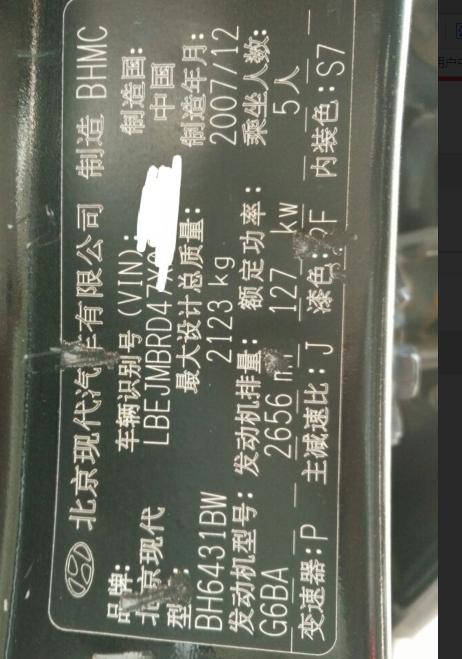 进口2.4L圣达菲跟合资2.7L途胜，买二手车你有啥想法？