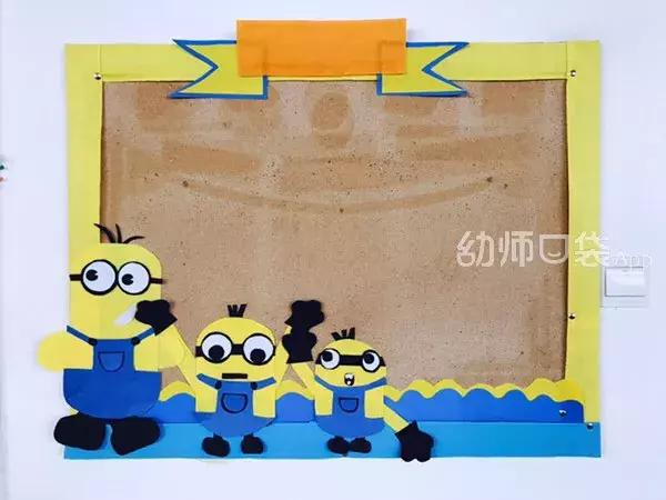 美出天际!幼儿园用小黄人、小猪佩琦、哆啦A梦、米奇做环境