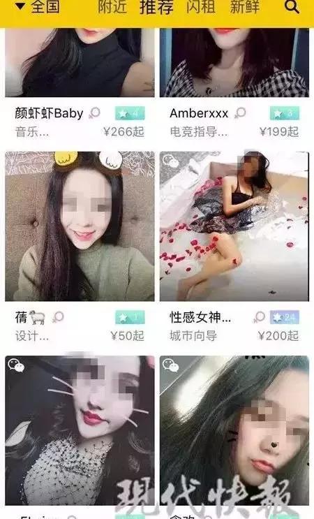 租我app真的能租到人吗,租app可以租一个人吗