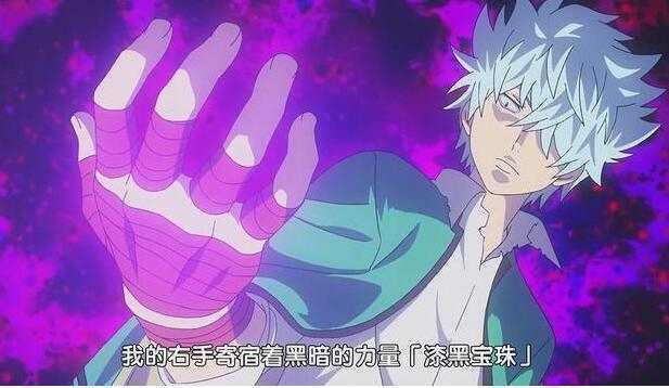 有中二病的动漫角色,有哪些关于中二病的动漫